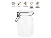 Банка для сыпучих продуктов стеклянная GRACE (Грейс) 1000 мл, PERFECTO LINEA