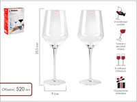 Набор бокалов для вина, 2 шт., 520 мл, серия Madrid, PERFECTO LINEA