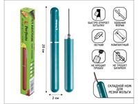 Штопор пневматический, 2,1 х 20,3 см, STARCOOK, зеленый, PERFECTO LINEA