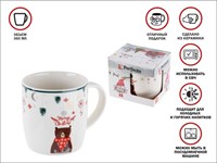 Кружка керамическая, в кор., 360 мл., WINTER TIME-2, PERFECTO LINEA
