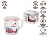 Кружка керамическая, в кор., 360 мл., WINTER TIME-3, PERFECTO LINEA