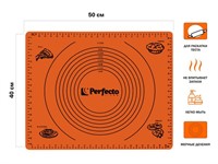 Коврик для теста с мерными делениями, силиконовый, 50х40 см, серия Handy (Хенди), PERFECTO LINEA