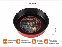 Форма для выпечки, круглая, 24,5х5 см, антипригарное покрытие, CHEF,  PERFECTO LINEA