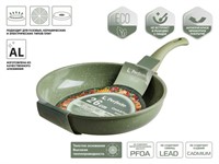 Сковорода ф 26х5.8 см, алюм., антиприг. покр., серия Cook&amp;Fun, природный зелёный, PERFECTO LINEA