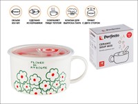 Кружка для супа с крышкой с паровыпуском, 850 мл, керамическая, FLORALS-1, PERFECTO LINEA