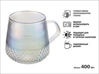 Кружка стеклянная, 400 мл, серия SONATA BRILLIANT, PERFECTO LINEA