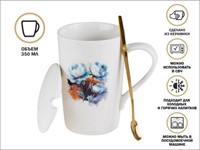 Кружка керамическая с крышкой и ложкой, 350 мл., PEONY, PERFECTO LINEA