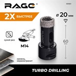 Коронка алмазная 20 мм по керамограниту по керамике для УШМ RAGE