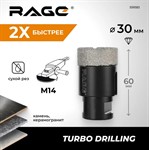 Коронка алмазная 30 мм по керамограниту по керамике для УШМ RAGE