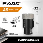 Коронка алмазная 32 мм по керамограниту по керамике для УШМ RAGE