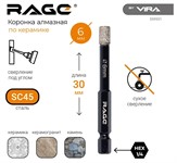 Коронка алмазная по керамограниту 6 мм с шестигранным хвостовиком rage by VIRA