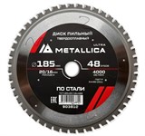 Диск пильный по стали 185×20/16 мм 48Z Т=2.0 METALLICA Ultra
