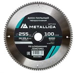 Диск пильный по алюминию и пластику 255×30/25.4 мм 100Z Т=3.0 мм METALLICA Optima
