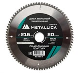 Диск пильный по алюминию и пластику 216×30 мм 80Z Т=2.6 мм METALLICA Optima