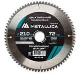 Диск пильный по алюминию и пластику 210×30/20/16 мм 72Z Т=2.6 мм METALLICA Optima
