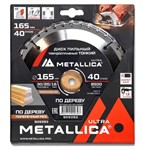 Диск пильный по дереву 165×30/20/16x40Z 1,6 мм утонченный METALLICA Ultra