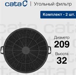 Угольный фильтр Cata TCF-002 (комплект 2 шт)