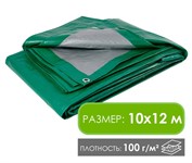 Тент 8х10 м, 100 г/м2 укрывной защитный с люверсами