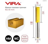 Фреза пазовая прямая D16/51/86 мм, хв.12 мм, VIRA