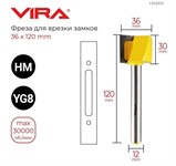 Фреза пазовая для замков D 36/30/120 мм, хв. 12 мм, VIRA