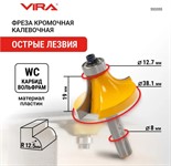 Фреза кромочная калевочная (38.1х19 мм; R12.7 мм; подшипник 12.7 мм; хвостовик 8 мм) 