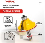Фреза кромочная калевочная (42.8х19 мм; R6.4 мм; подшипник 12.7 мм) VIRA