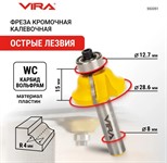 Фреза кромочная калевочная (28.6х13 мм; R4 мм; подшипник 12.7 мм) VIRA