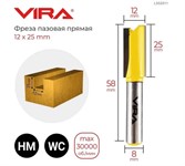 Фреза пазовая прямая (12х25 мм, хвостовик 8 мм) VIRA
