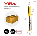Фреза пазовая прямая (8х19 мм, хвостовик 8 мм) VIRA