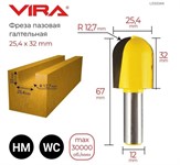 Фреза пазовая галтельная (25.4х32 мм; R12.7 мм, хвостовик 12мм) VIRA