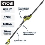 Кусторез-высотороез электрический 450 Вт, 450 мм, RYOBI RPT4545E