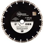 Алмазный диск по бетону 230*22,23*10 Segment  PRO Trio Diamond