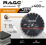 Диск алмазный по асфальту 4000x25.4 мм мм RAGE