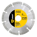 Диск алмазный по бетону 125x22,2x7 мм сегментный, GRAFF Standart 