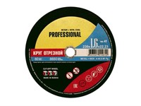 Круг отрезной 230х1.6x22.2 мм для металла PROF LUGAABRASIV
