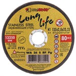 Круг отрезной 125х2.0x22.2 мм по нержавеющей стали LUGAABRASIV