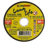 Круг отрезной 125х1.0x22.2 мм по нержавеющей стали LUGAABRASIV