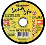 Круг отрезной 125х1.4x22.2 мм по нержавеющей стали LUGAABRASIV