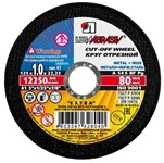 Круг отрезной 125х1.0x22.2 мм по металлу и нержавеющей стали LUGAABRASIV