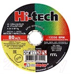 Круг отрезной 125х1.0x22.2 мм по металлу влагостойкий HI-TECH LUGAABRASIV