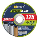 Круг отрезной 125х0.8x22.2 мм по металлу GRAFF