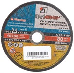 Круг отрезной 150х2.5x22.2 мм по металлу LUGAABRASIV