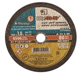 Круг отрезной 180х3.0x22.2 мм по металлу LUGAABRASIV