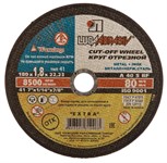 Круг отрезной 180х1.8x22.2 мм по металлу и нержавеющей стали LUGAABRASIV