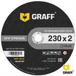 Круг отрезной 230х2.0x22.2 мм по нержавеющей стали GRAFF