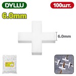 Крестики для плитки 6,0мм DYLLU DTXZ1006 (100 шт)