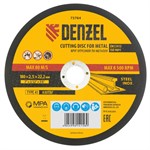 Круг отрезной по металлу 180х2.5х22.2 мм Denzel
