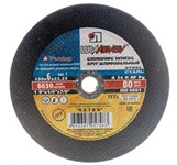 Круг зачистной 230х6x32.2 мм по металлу LUGAABRASIV