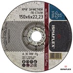 Круг зачистной по металлу 150x6,0x22,23 мм ISMA