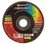 Круг лепестковый 125х22мм А220 плоский КЛТ1 LUGAABRASIV